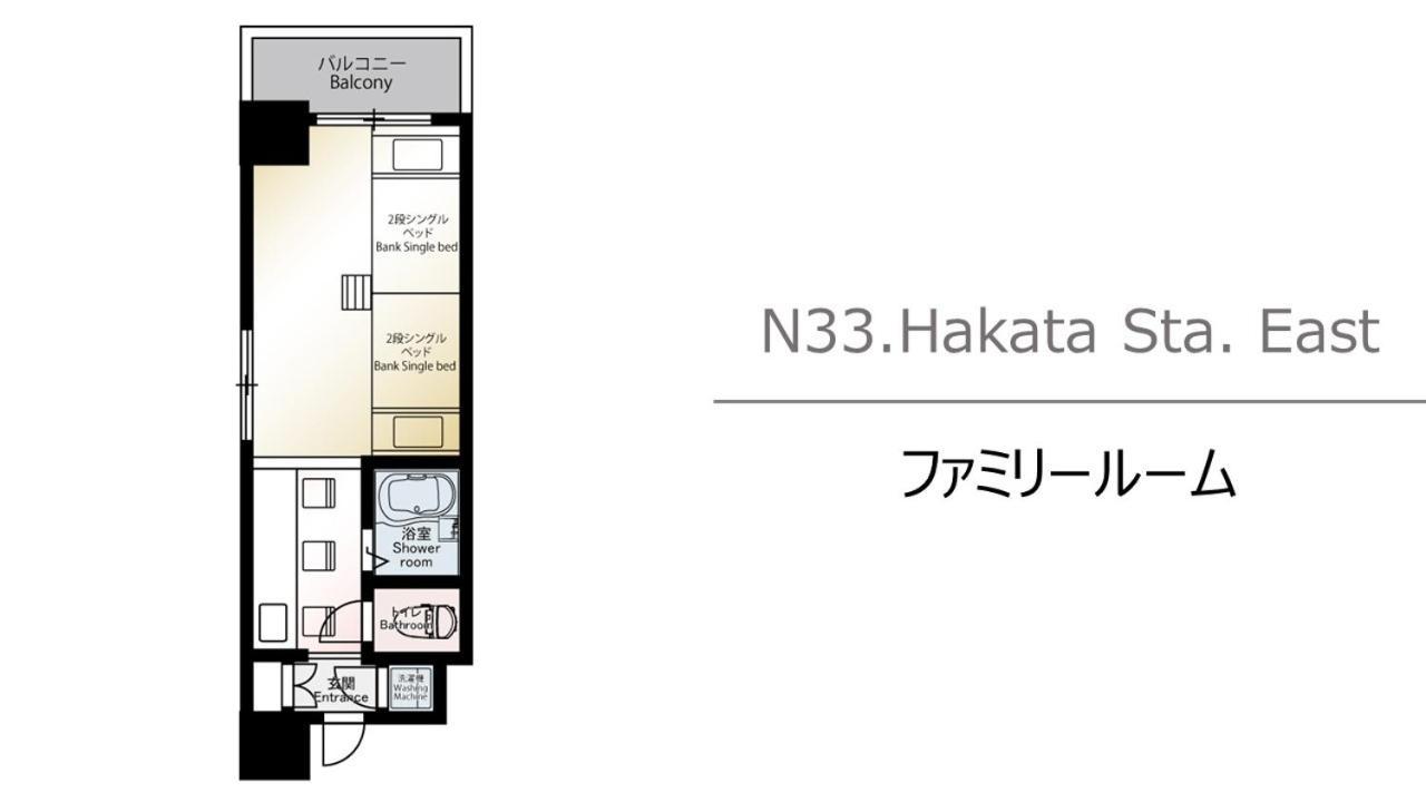 Апартаменти N33 Hakata Sta East Фукуока Екстер'єр фото